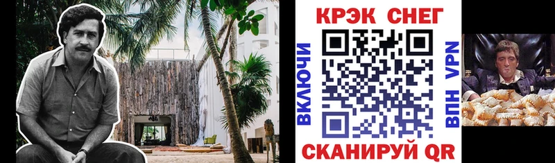 КОКАИН 97%  Березники 