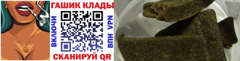 ГАШ гашик Березники