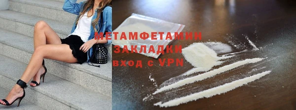 COCAINE Ельня