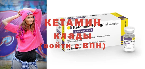 COCAINE Ельня