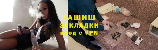 MESCALINE Елизово