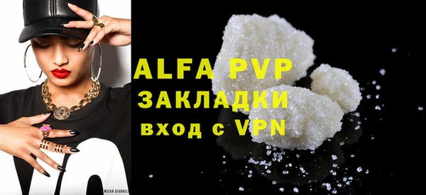 COCAINE Ельня