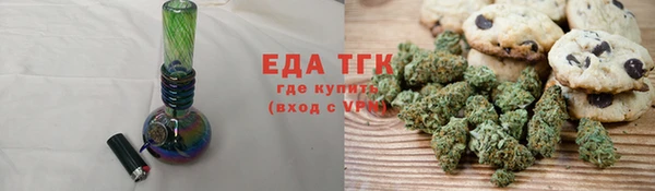 COCAINE Ельня
