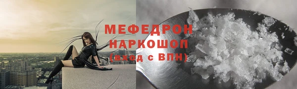 MESCALINE Елизово