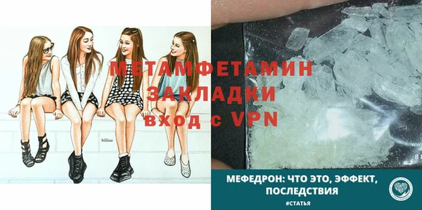 MESCALINE Елизово
