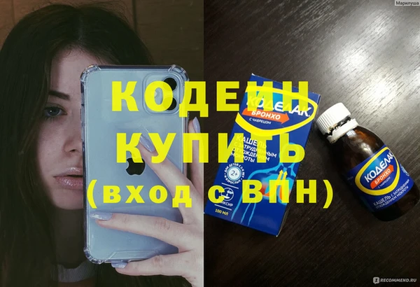 MESCALINE Елизово