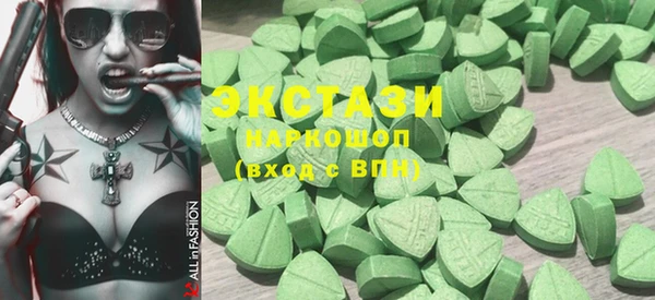 COCAINE Ельня