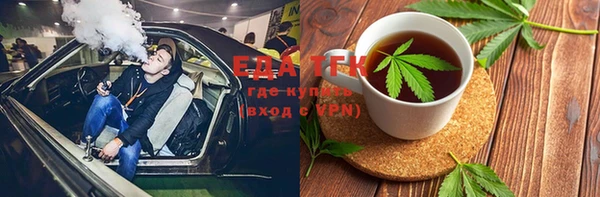MESCALINE Елизово