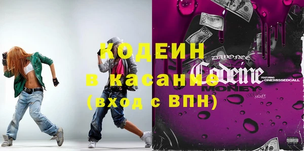 кокаин Елабуга
