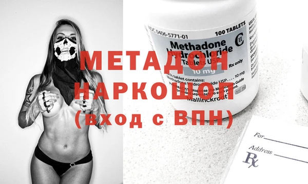 кокаин Елабуга