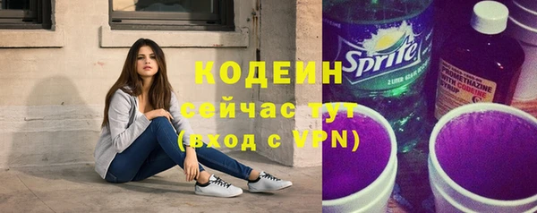 COCAINE Ельня