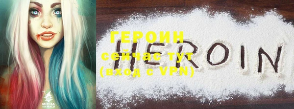 COCAINE Ельня