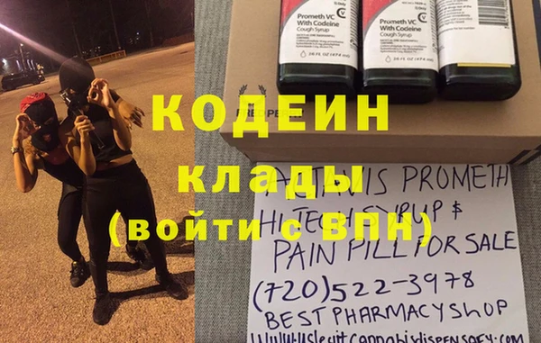 кокаин Елабуга