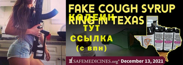 MESCALINE Елизово