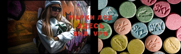 COCAINE Ельня