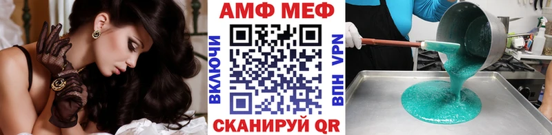 продажа наркотиков  Березники  omg сайт  Метамфетамин витя 