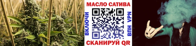 ТГК гашишное масло Березники
