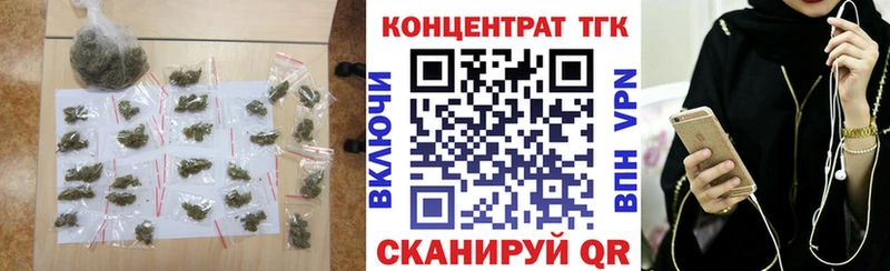 ТГК Wax  Березники 